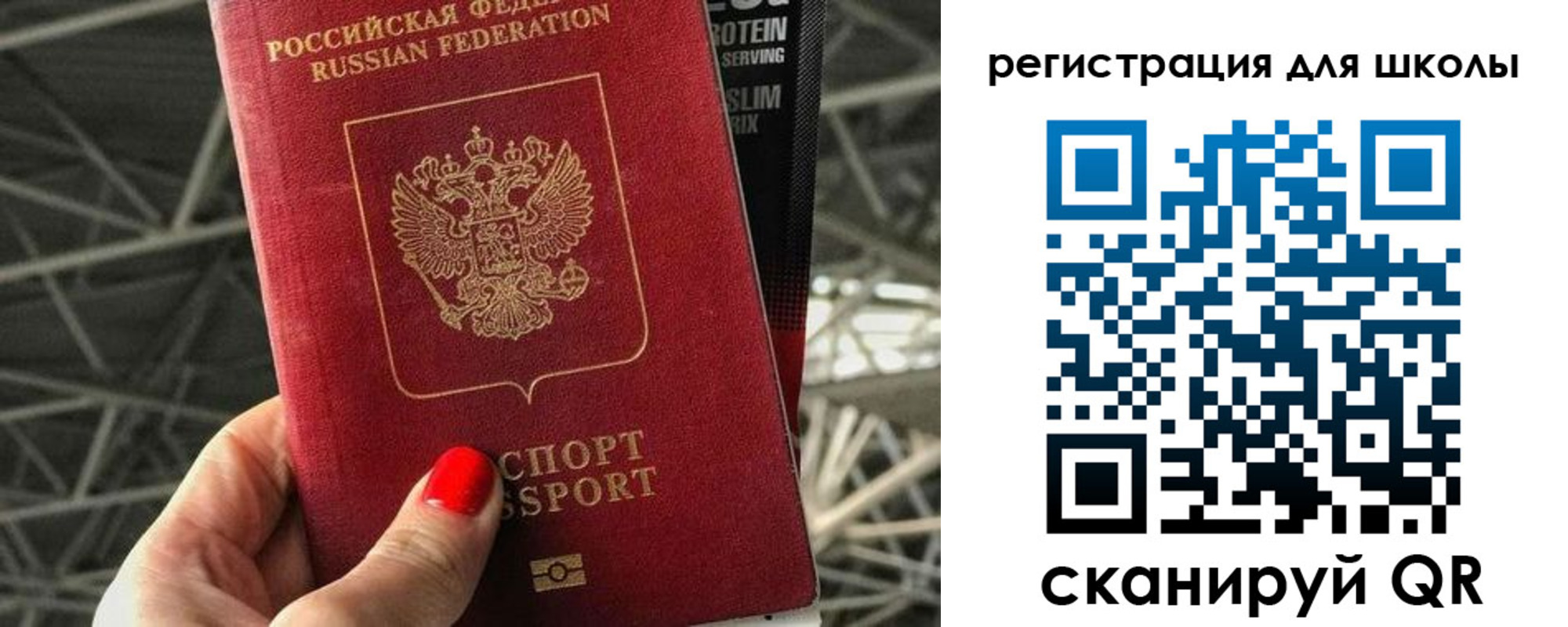 регистрация для дет. сада в Свирске